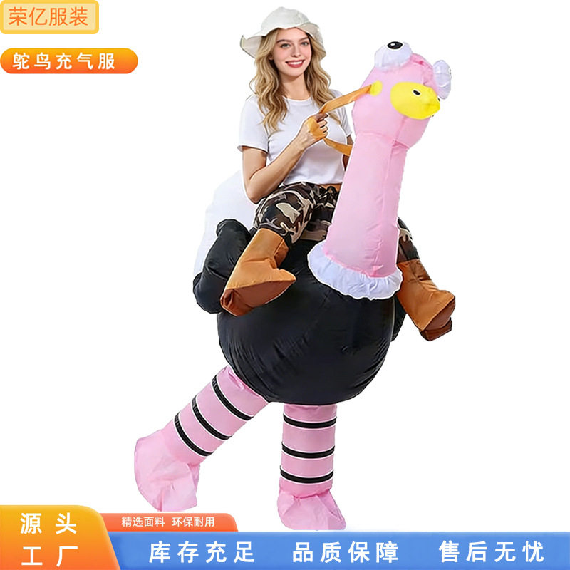 跨境火烈鸟充气服万圣节派对搞怪卡通人偶服装圣诞节鸵鸟充气服装