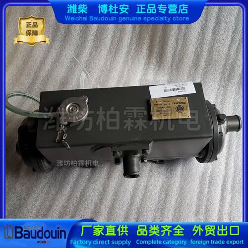 潍柴WP6道依茨226B冷却器原厂13034132热交换器
