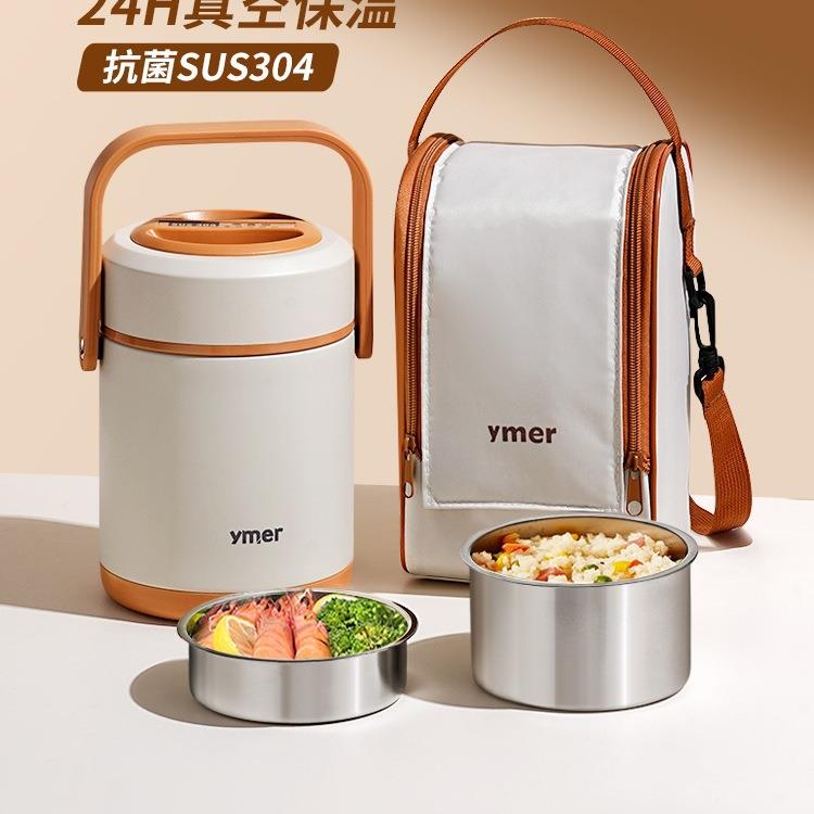 保温饭盒超长24小时冬天带饭提桶上班族学生2025新款大容量汤壶碗