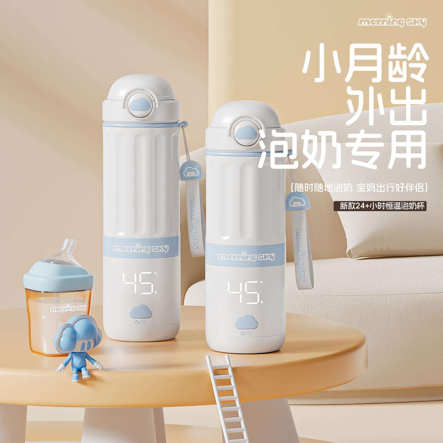 电热杯双层现货便携式婴儿外出恒温壶充电保温无线加热调奶杯