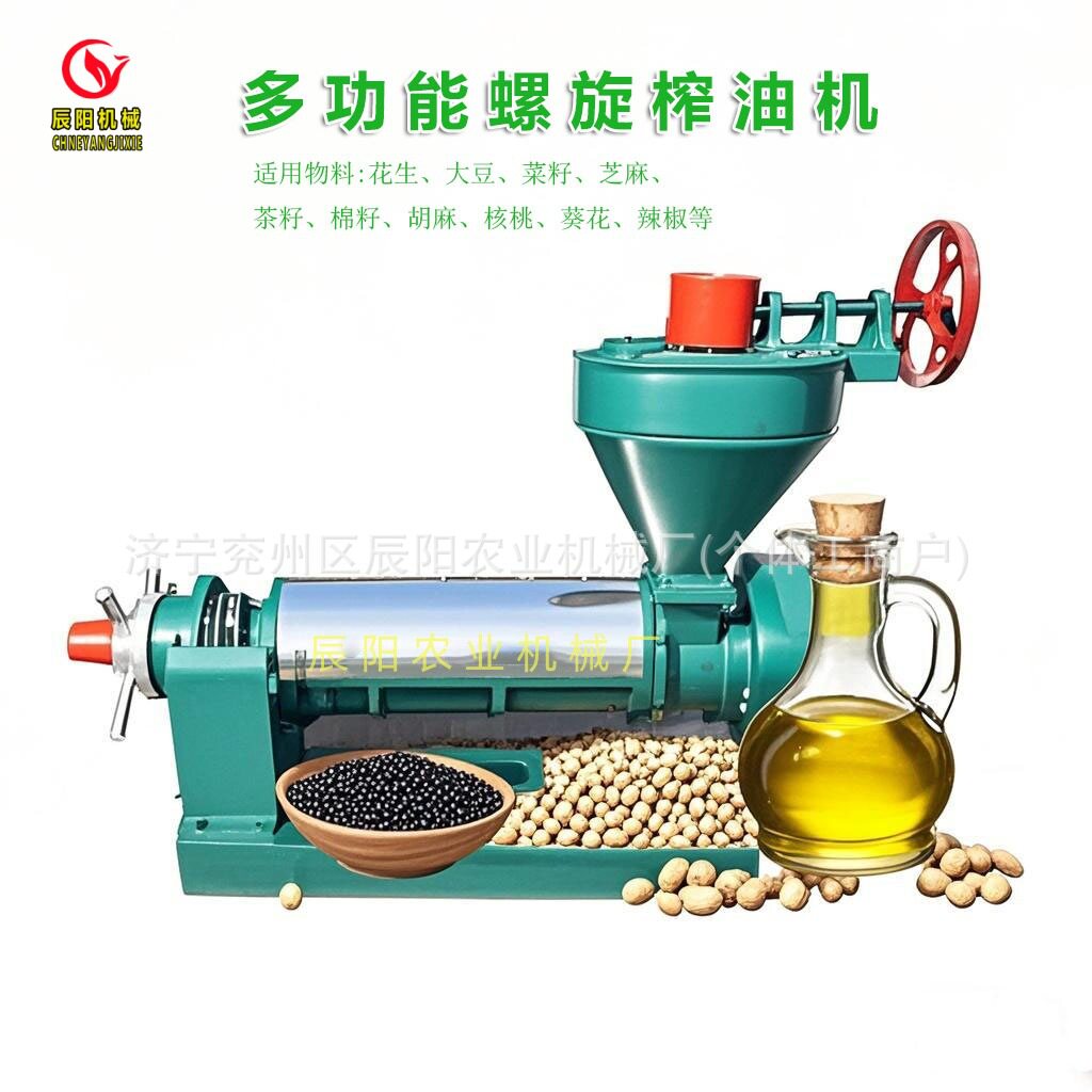 橄榄/大豆芝麻菜籽生炸热炸多用型菜籽棉籽核桃芝麻多功能榨油机