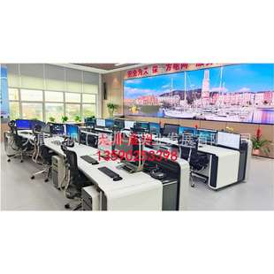 深圳控制台调度台操作台东莞惠州浙江监控中心控制台直销设计