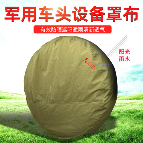 厂家来图来样定制车衣多型号适配