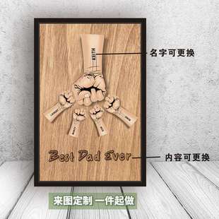 父亲节摆件Father