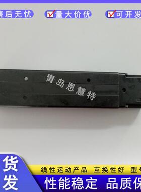 THK模组带防尘盖KR3310A-0300-H0-12A0KR33-AP