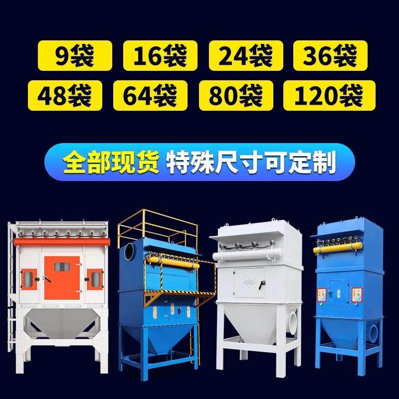 脉冲布袋除尘器空气净化设备中央除尘设备滤筒除尘器布袋除尘器,畜牧/养殖物资,畜牧/养殖器械,淘宝优惠券,粉丝福利购,淘宝优惠卷