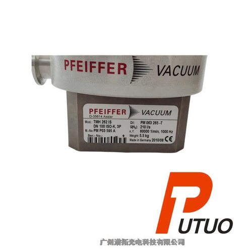 德国Pfeiffer普发TMH262IS涡轮分子泵广州潽拓专业维修