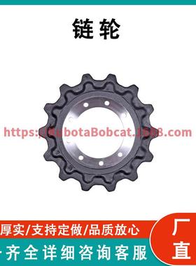 TakeuchiTL140GehlTL70链轮08821-600109个螺栓孔16个齿