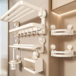 奶白吸盘毛巾架卫生间浴室免打孔浴巾架厕所壁挂置物架子收纳挂架