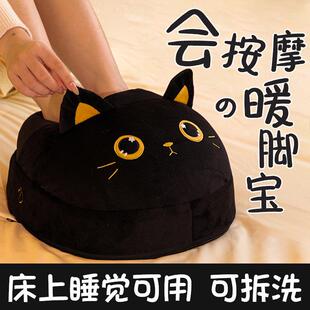 冬天脚底腿部按摩器加热暖脚宝办公室充电桌下取暖器捂脚保暖神器