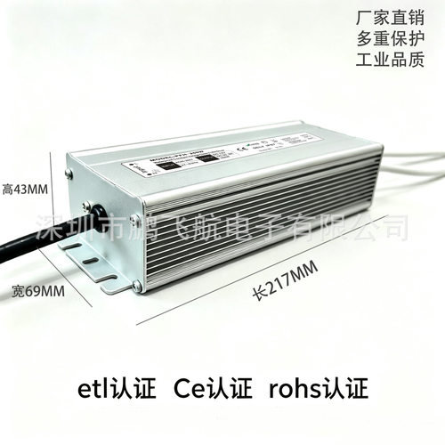 厂家生产LED灯条防水电源12v 20a 250W足功率防水开关电源IP67
