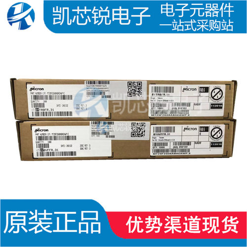 MT41K256M16HA-125IT:E 丝印D9PZQ 封装FBGA96 存储器 原装
