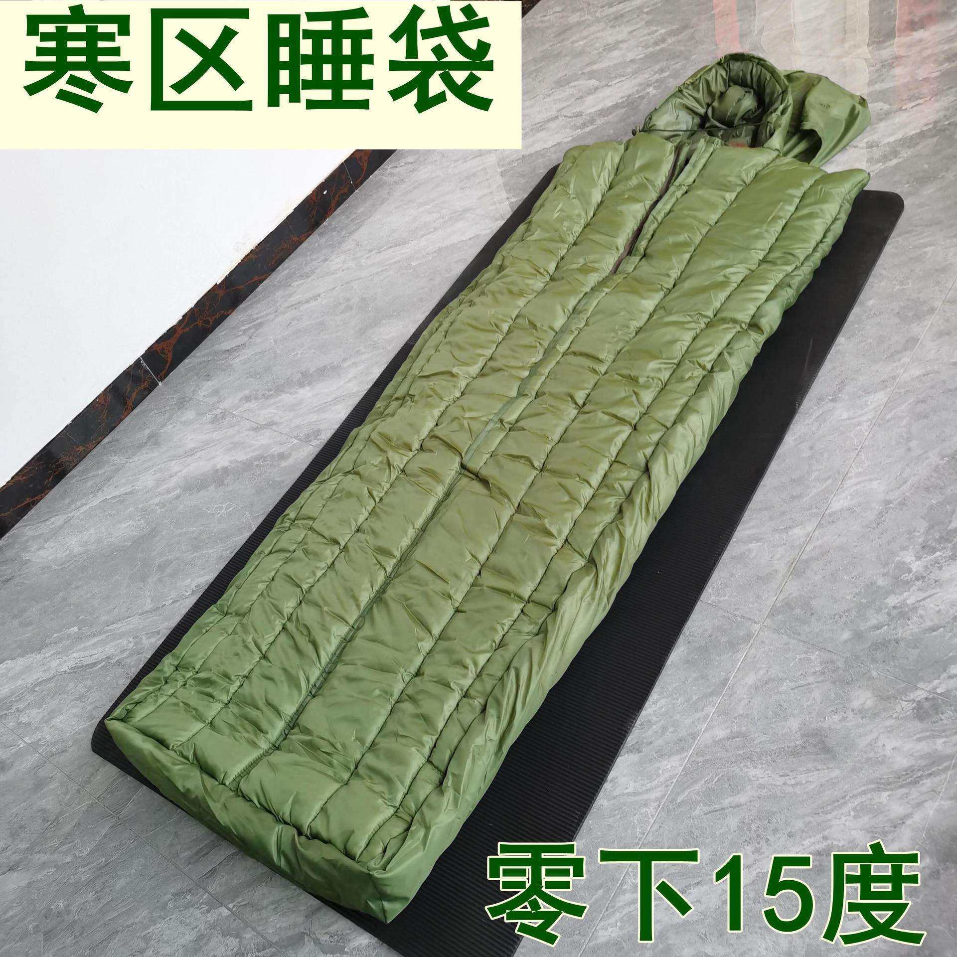 际华寒区睡袋5斤户外露营训练棉睡袋旅游中间拉链保暖零下10度