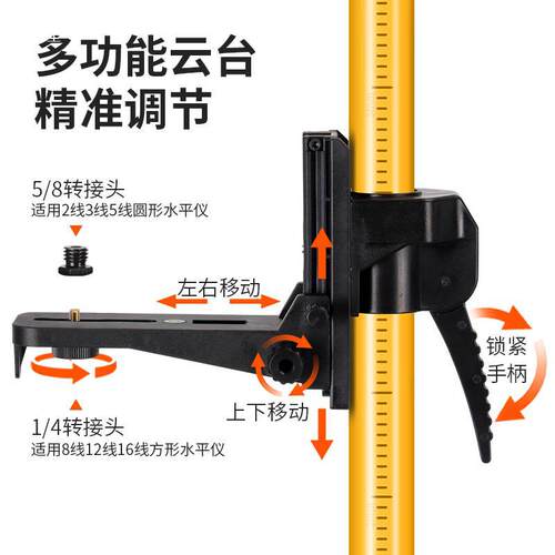 豪华水平仪铝合金升降支撑杆投线仪贴墙仪壁挂伸缩杆红外线支撑架