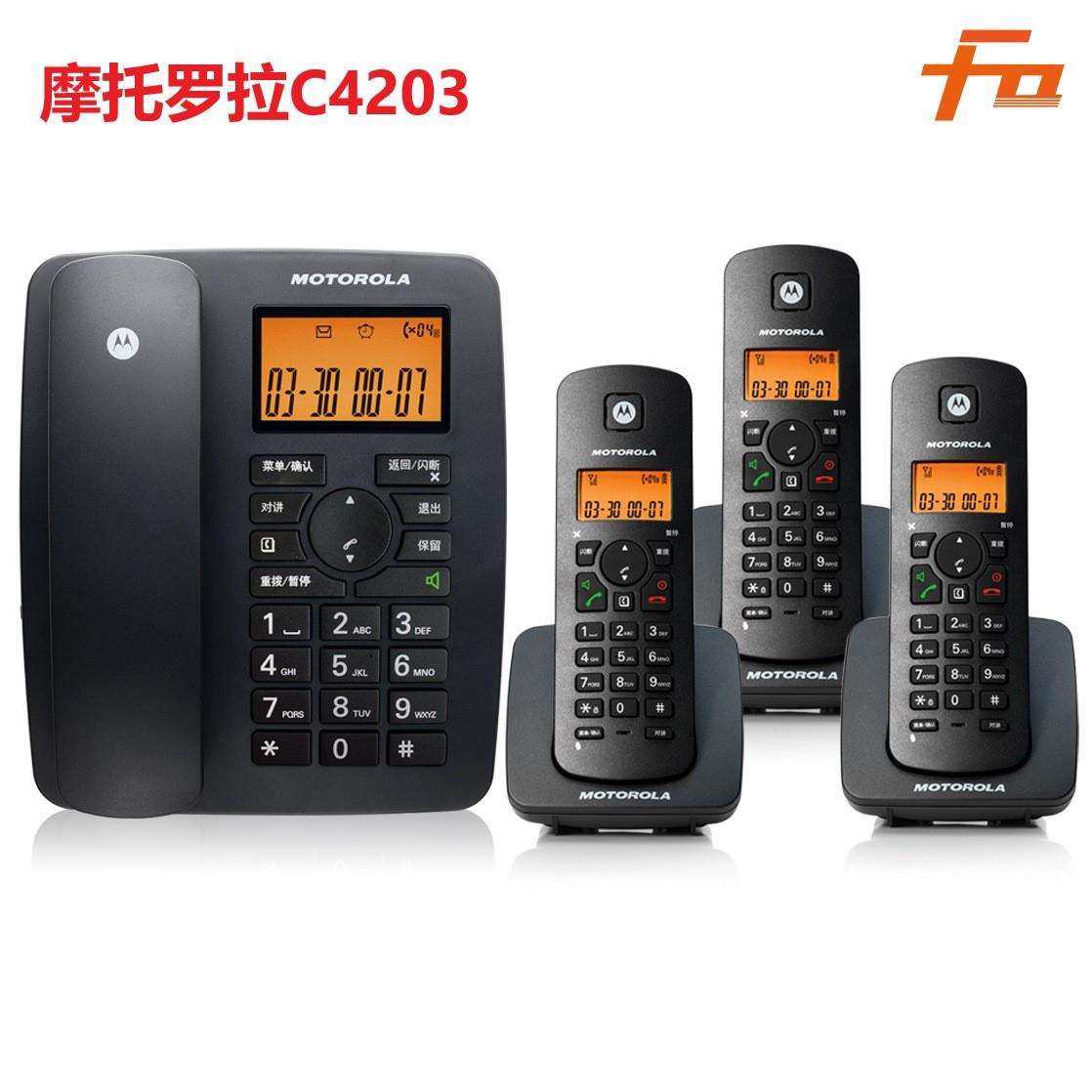 摩托C4203C数字无绳电话机固定家用无线座机子母机一拖三