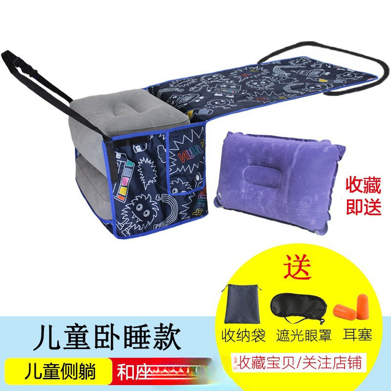 坐长途飞机上便携充气吊脚垫垫脚足踏飞行枕头旅行u型枕睡觉
