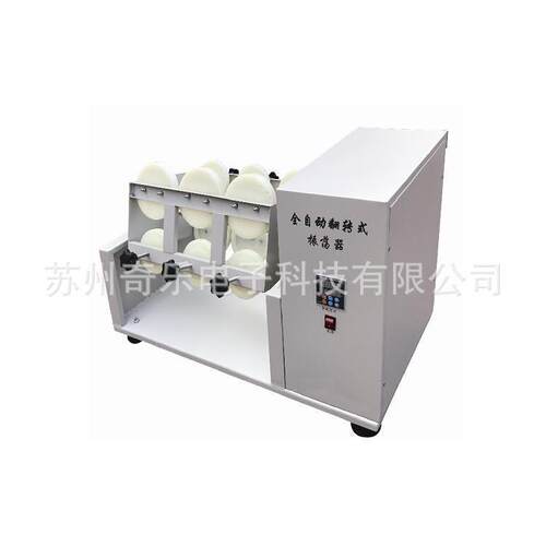 YKZ-04固体废物浸出翻转摇瓶机全自动翻转式振荡器