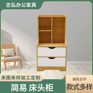 订做床头柜卧室现代简约小型简易多功能床边收纳柜子家用置物架