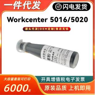 适用富士施乐DC5020粉盒ForXerox50165020复印机碳粉墨粉盒