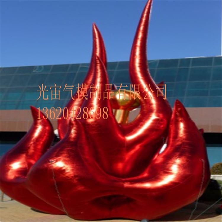 充气红红火火充气莲花座充气传媒广告气模模型