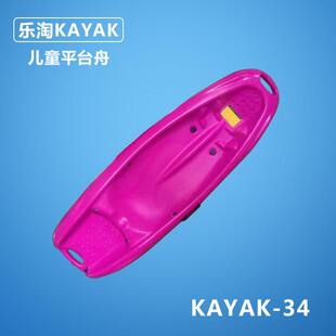 新款儿童塑料船小船滚塑皮划艇可放车内