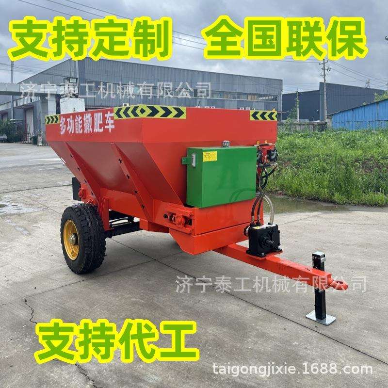 农用三轮撒肥车全自动干湿两用多功能施肥机农田撒粪牵引式撒粪车