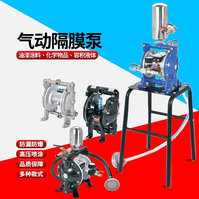 速豹气动隔膜泵A10A20B15油漆喷漆泵抽油泵涂料液体增压输送泵,特色手工艺,其他特色工艺品,淘宝优惠券,粉丝福利购,淘宝优惠卷