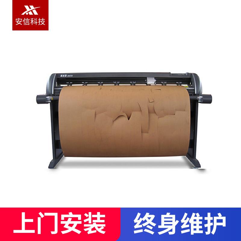 cad服装大师绘图仪唛架机切割绘图一体机斯米特ST-1200B实体