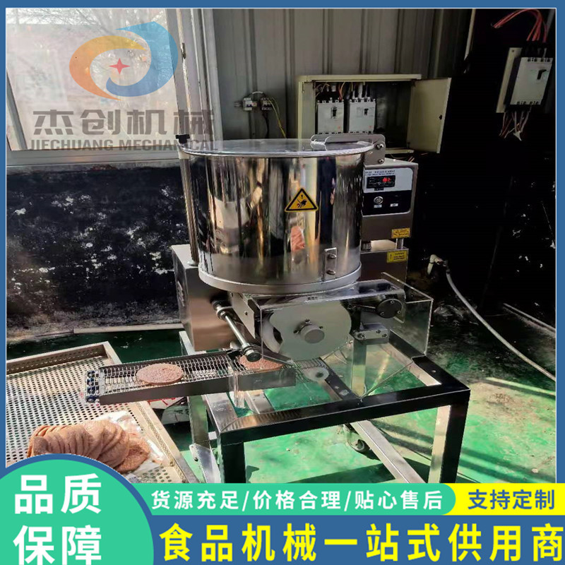 新型多功能薯饼成型机送模具