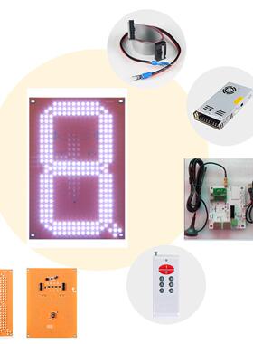 蒙古LED油价屏10寸橙色8字屏7段LED数字板8字加油站油价牌