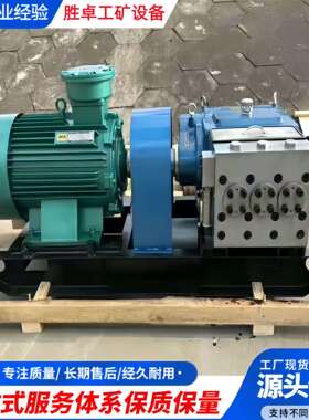 矿用乳化液泵站耐污染能力强多泵一箱BRW80系列矿用乳化液泵站