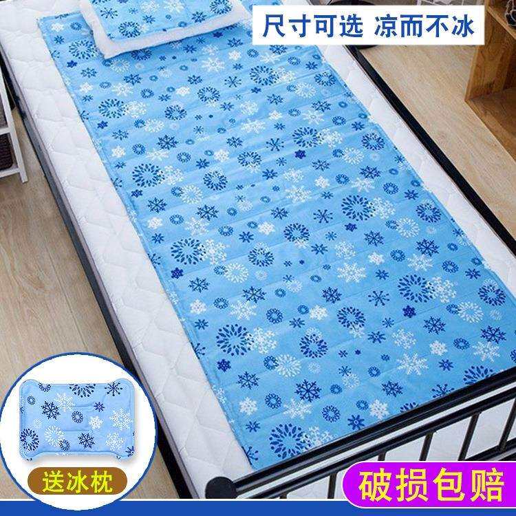 夏季冰凉垫冰垫床垫冰床垫凝胶冰枕沙发坐垫学生宿舍单人床水床垫