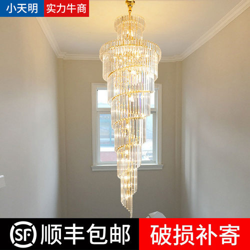 旋转楼梯间水晶吊灯长吊灯别墅挑空楼梯灯酒店婚礼大堂客厅灯跨境