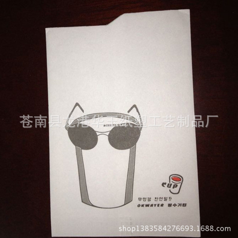 韩版折叠式信封纸杯一次性折叠纸杯环保纸杯聚会野餐杯方便携带