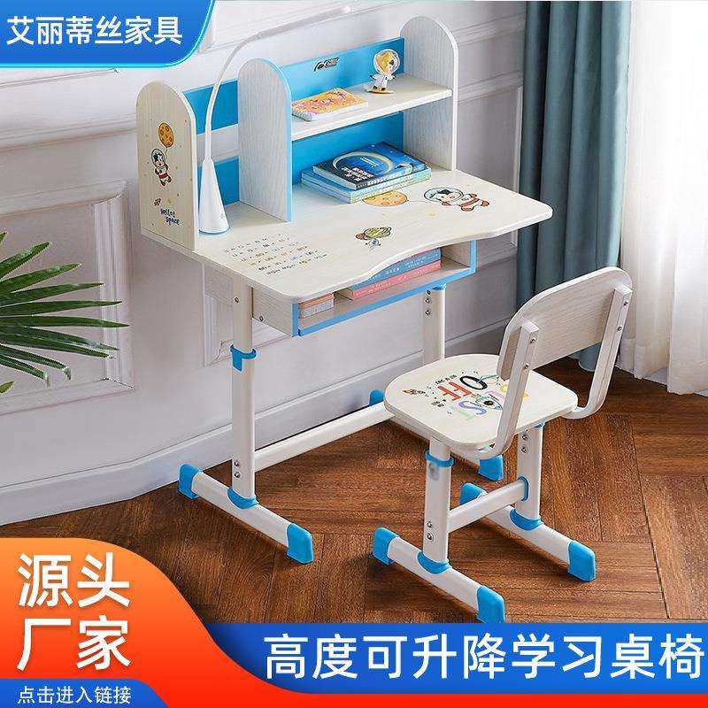 小学生家用写字桌书架一体套装卧室带书柜写字台学生可升降学习桌,特色手工艺,其他特色工艺品,淘宝优惠券,粉丝福利购,淘宝优惠卷