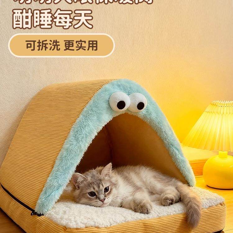猫窝四季通用封闭式猫屋冬季保暖感冬天睡觉用猫床可拆洗狗窝,清洗/食品/商业设备,风口/风叶/风机配件,淘宝优惠券,粉丝福利购,淘宝优惠卷