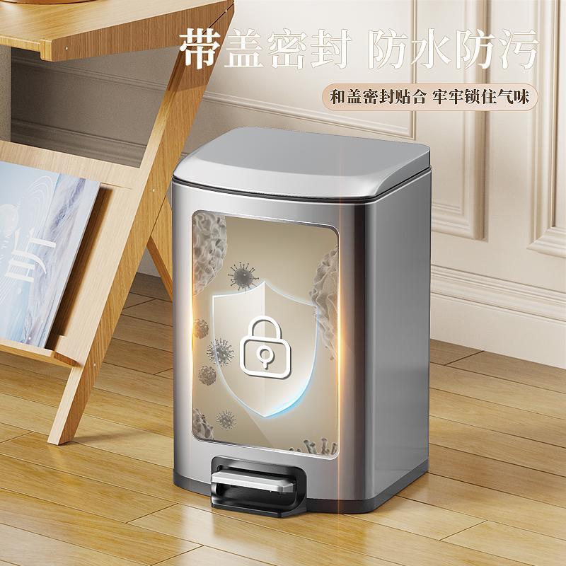 R^厨房垃圾桶家用不锈钢客厅脚踏式卫生间厕所脚踩带盖大号容量