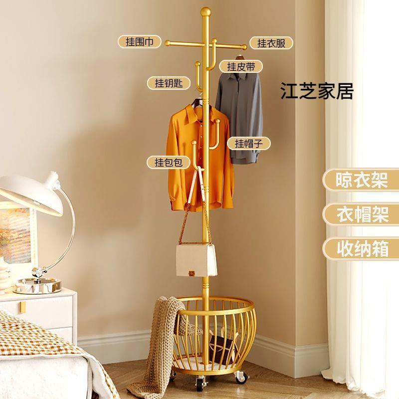 衣帽架落地卧室挂衣架轻奢简易衣服架子家用客厅可移动小型置物架