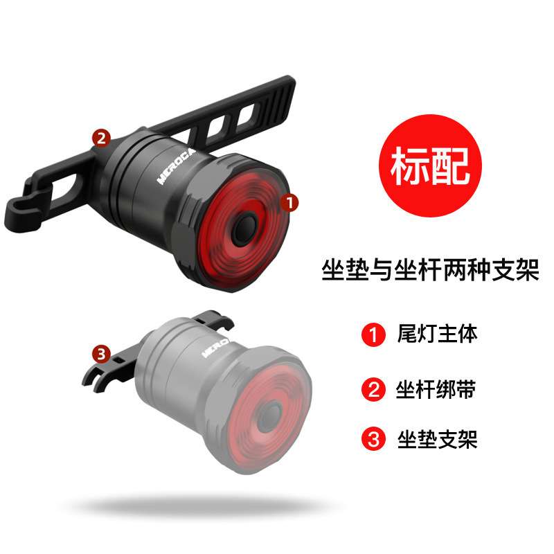 新款 智能感应刹车尾灯山地车灯usb充电公路车自行车夜骑尾灯