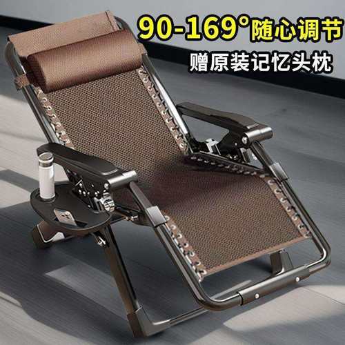 加粗折叠躺椅午休靠背午睡椅子家用休闲折叠床懒人沙发简易藤编椅