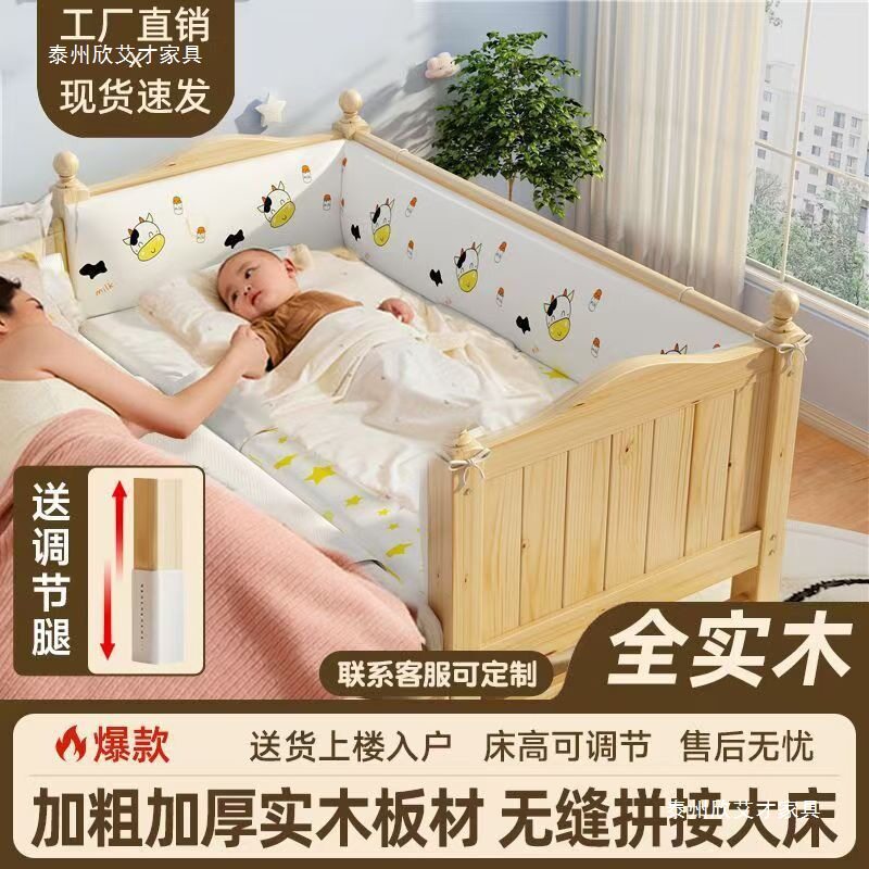实木儿童实木床带护栏婴儿小床男孩女孩公主床单人床加宽拼接大床
