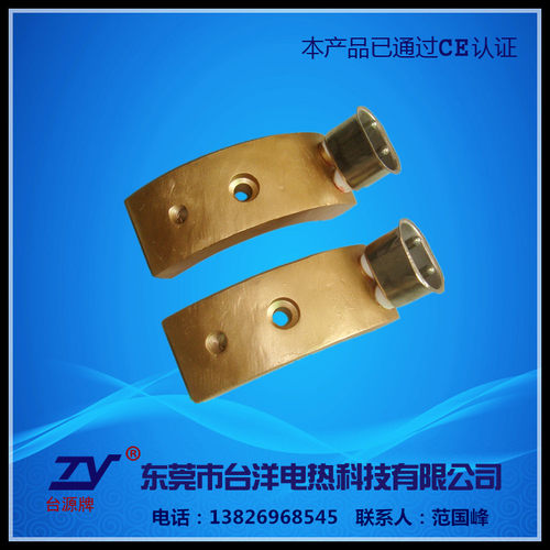 插头式C型铸铜电加热器，源头厂家，保用一年，量大从优