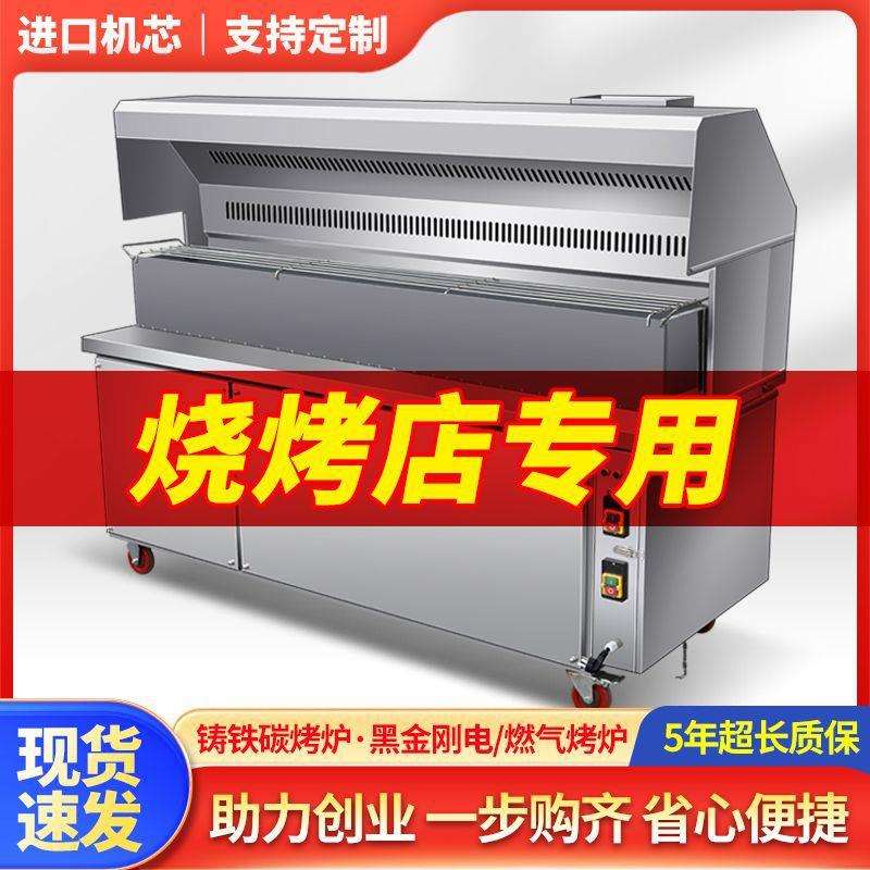 无烟净化烧烤车油烟净化器烧烤机夜市摆摊移动架子烧烤车商用烤炉