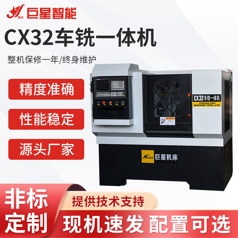 全自动液压数控六角仪表车床
