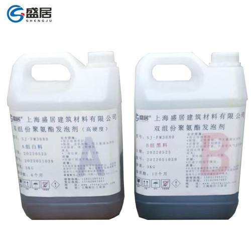 发泡AB料原料仿木聚氨酯发泡剂高硬度发泡聚氨酯组合料