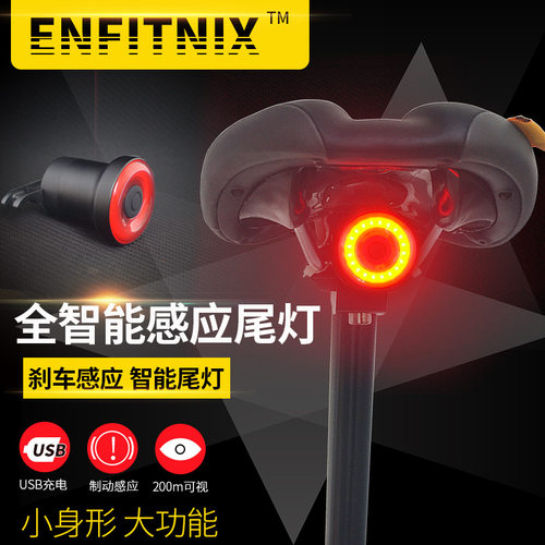 xlite100智能感应刹车山地车灯自行车尾灯usb充电公路车夜骑尾灯