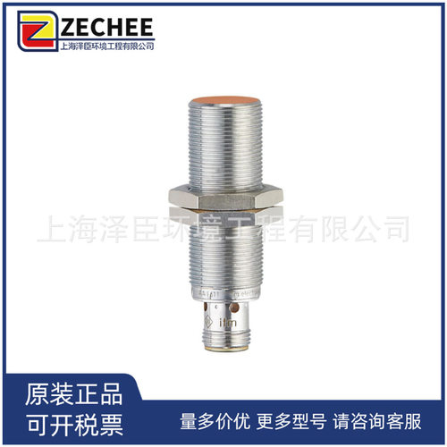 IFM电感式接近开关IGS232