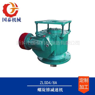 V10m³V15m³V20m³反应釜罐搅拌ZLD5螺旋锥齿轮减速机