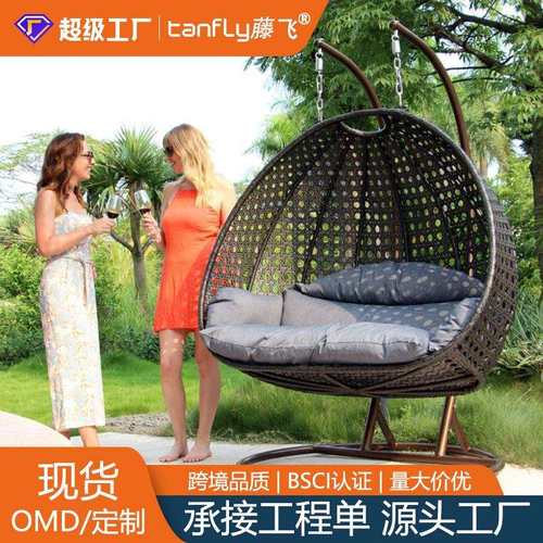 户外室外家具阳台庭院花园露台藤编双人鸟巢吊篮秋千摇椅摇篮吊椅