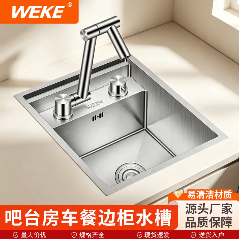 隐形式304不锈钢水槽单槽吧台小水槽带盖板折叠式中岛迷你洗菜池